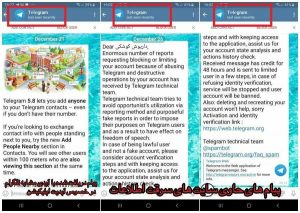 Rampant Kitten cyberattack