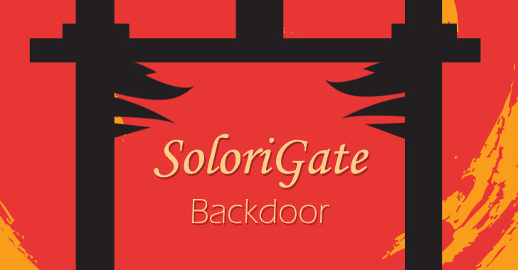 SolarWinds Backdoor