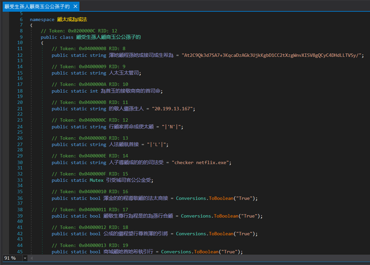 LimeRAT Malware LimeRAT Malware